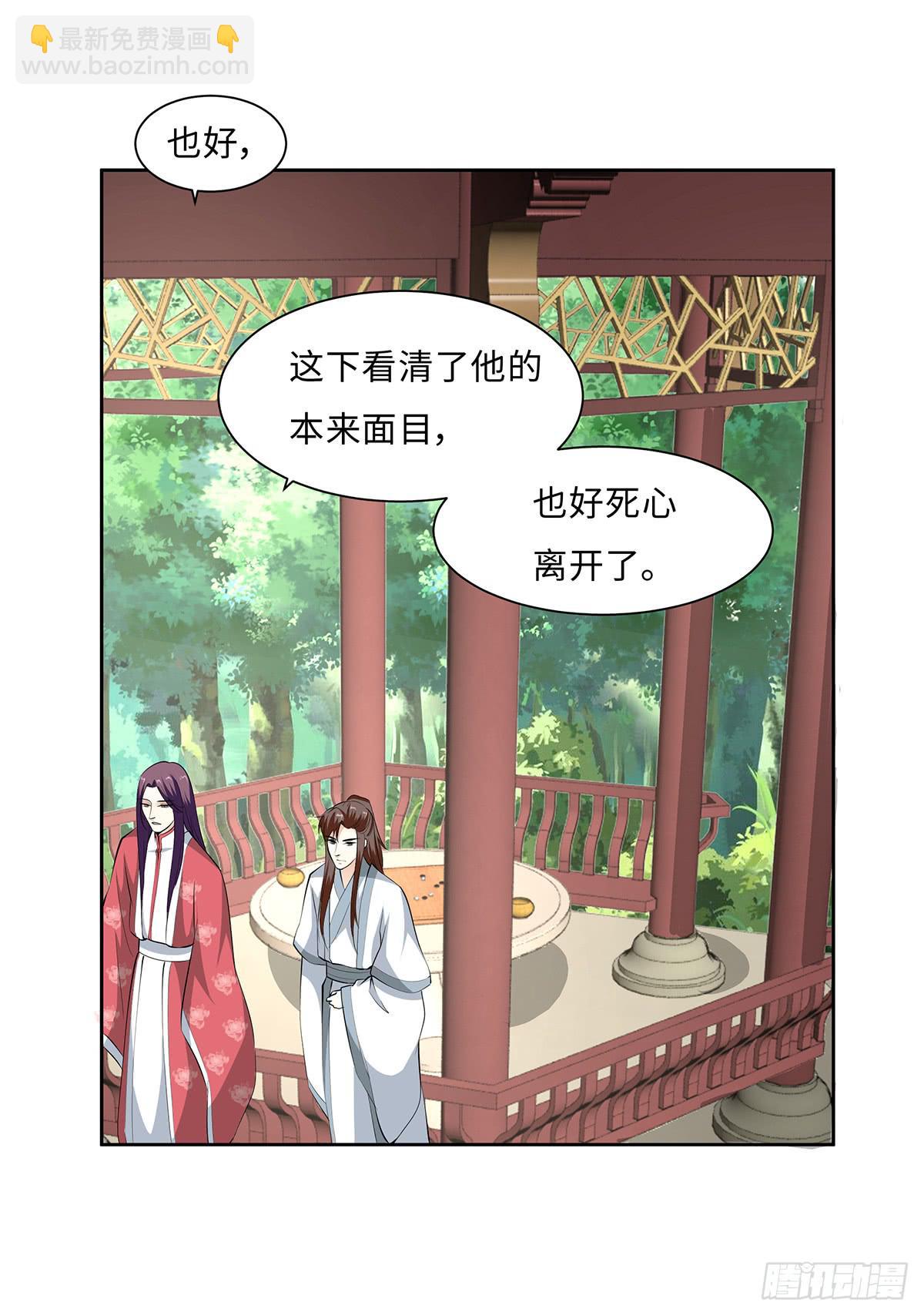 50-狠辣的皇帝(1/2)-第50话