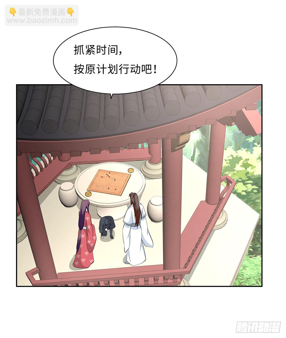 50-狠辣的皇帝(1/2)-第50话