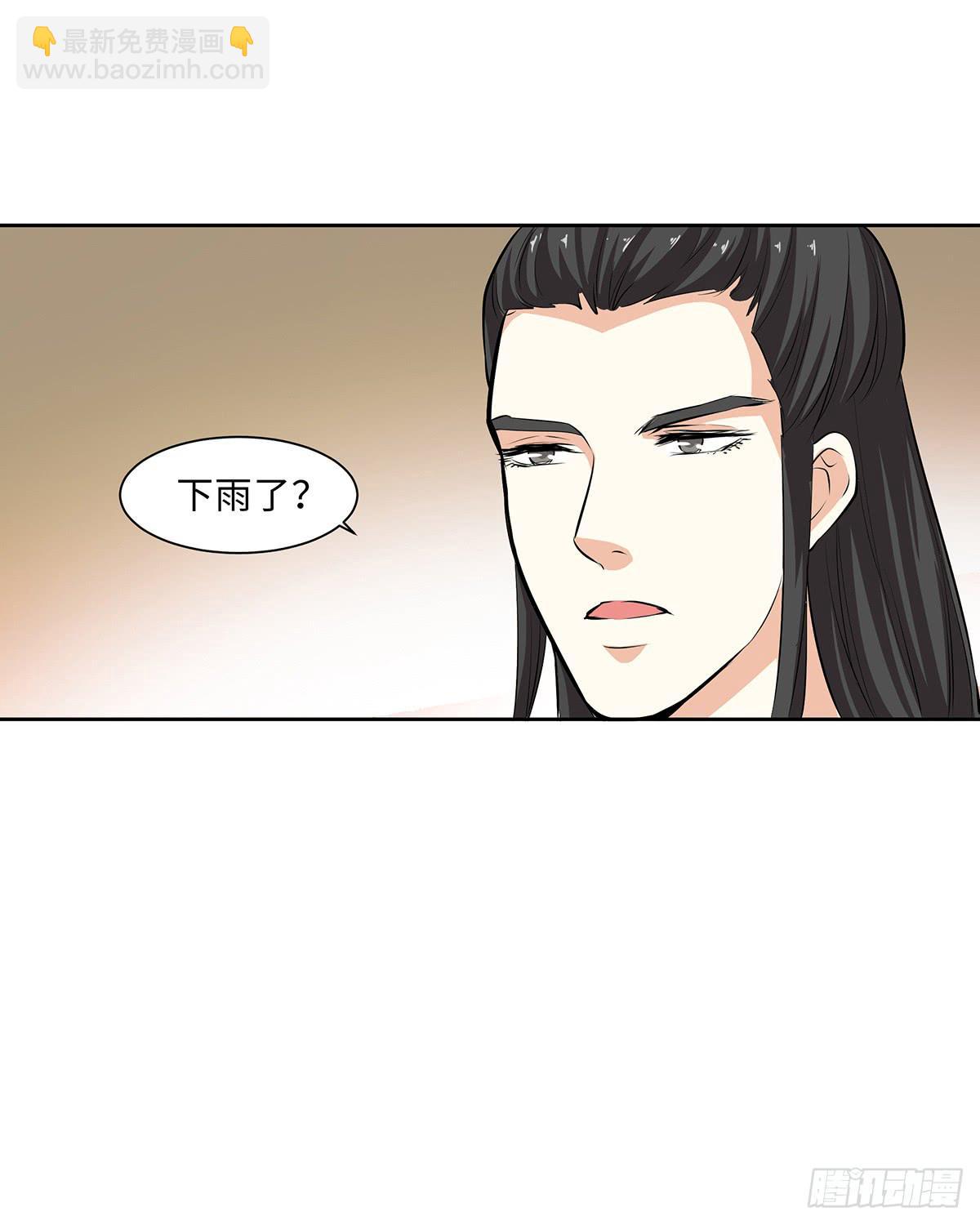 50-狠辣的皇帝(1/2)-第50话
