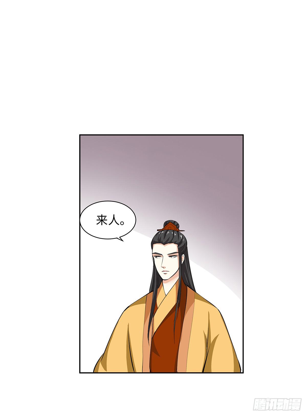 50-狠辣的皇帝(1/2)-第50话