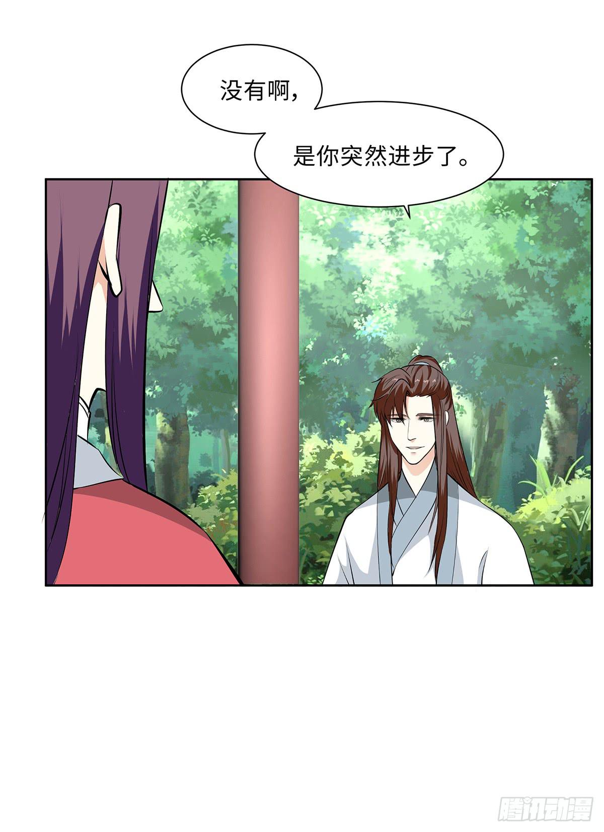 50-狠辣的皇帝(1/2)-第50话
