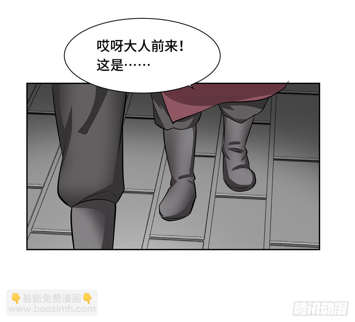 52-真真假假(1/2)-第52话