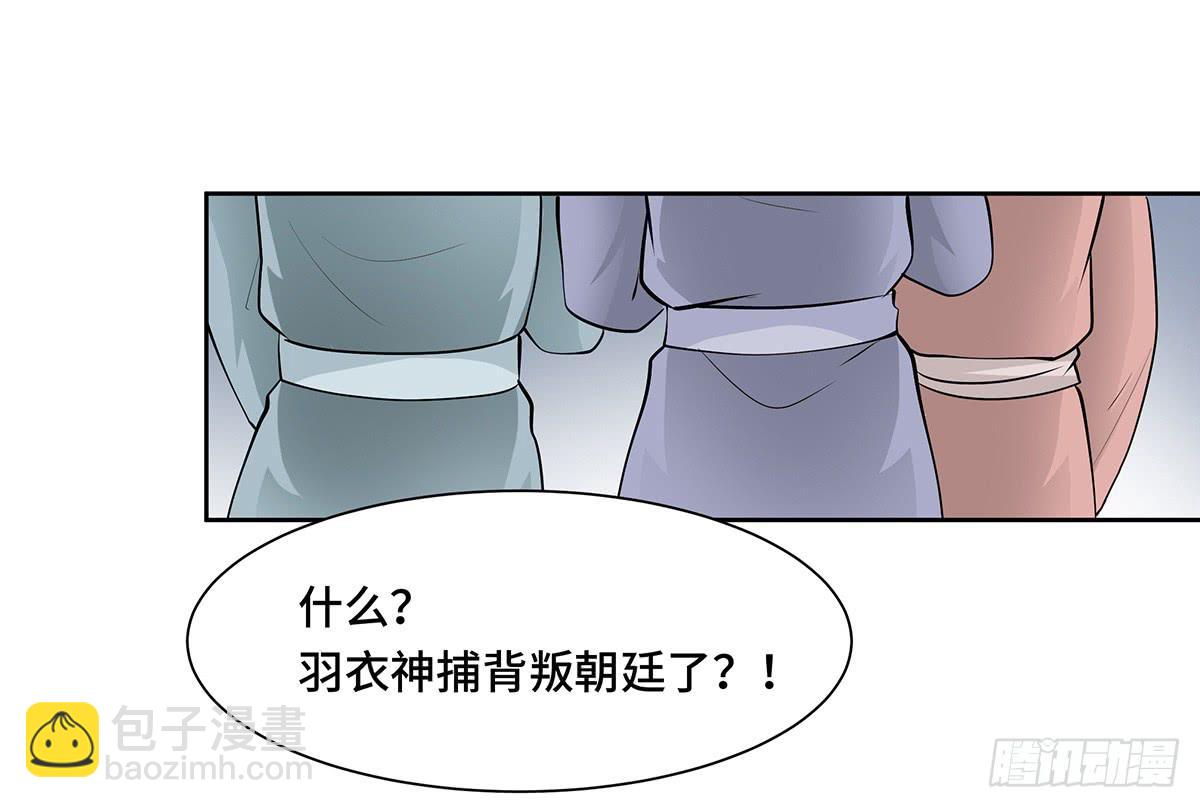 52-真真假假(1/2)-第52话