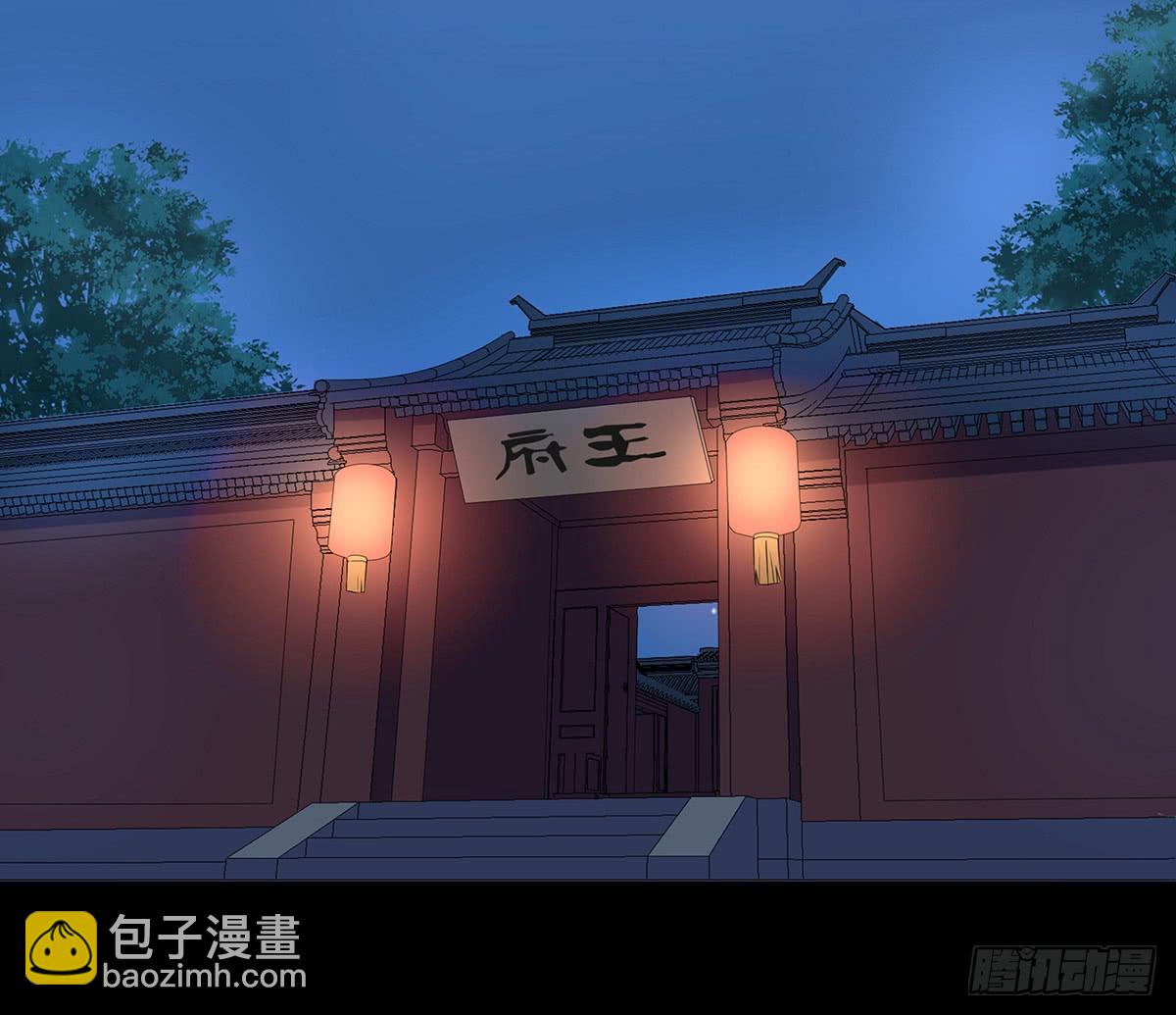 08-夜盗神捕府(1/2)-第8话