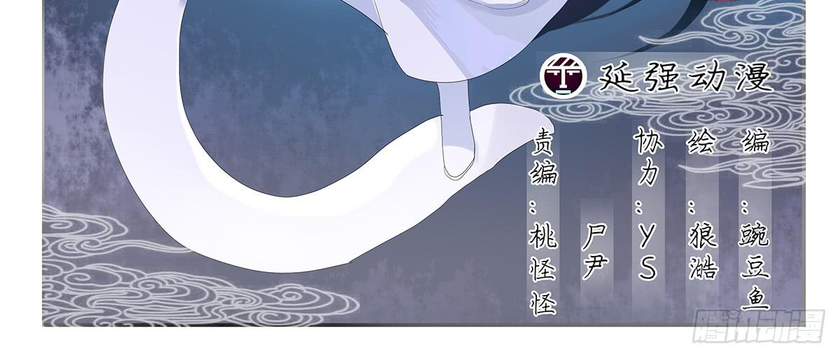 08-夜盗神捕府(1/2)-第8话