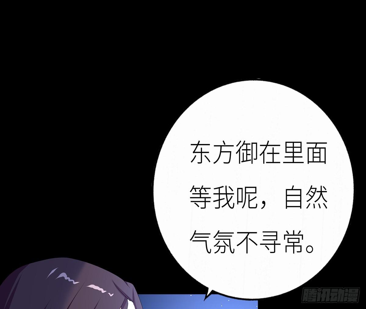 08-夜盗神捕府(1/2)-第8话