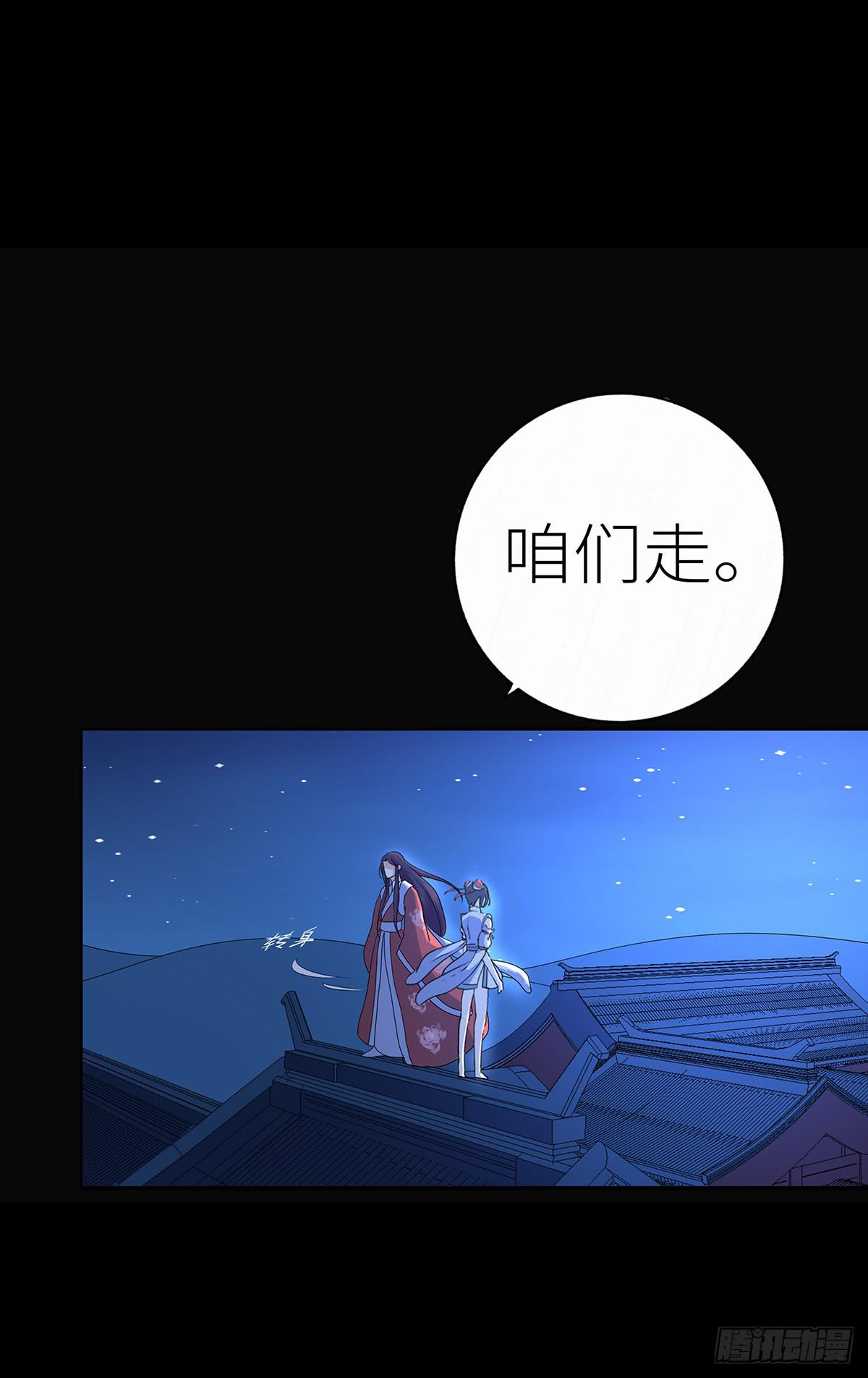 08-夜盗神捕府(1/2)-第8话
