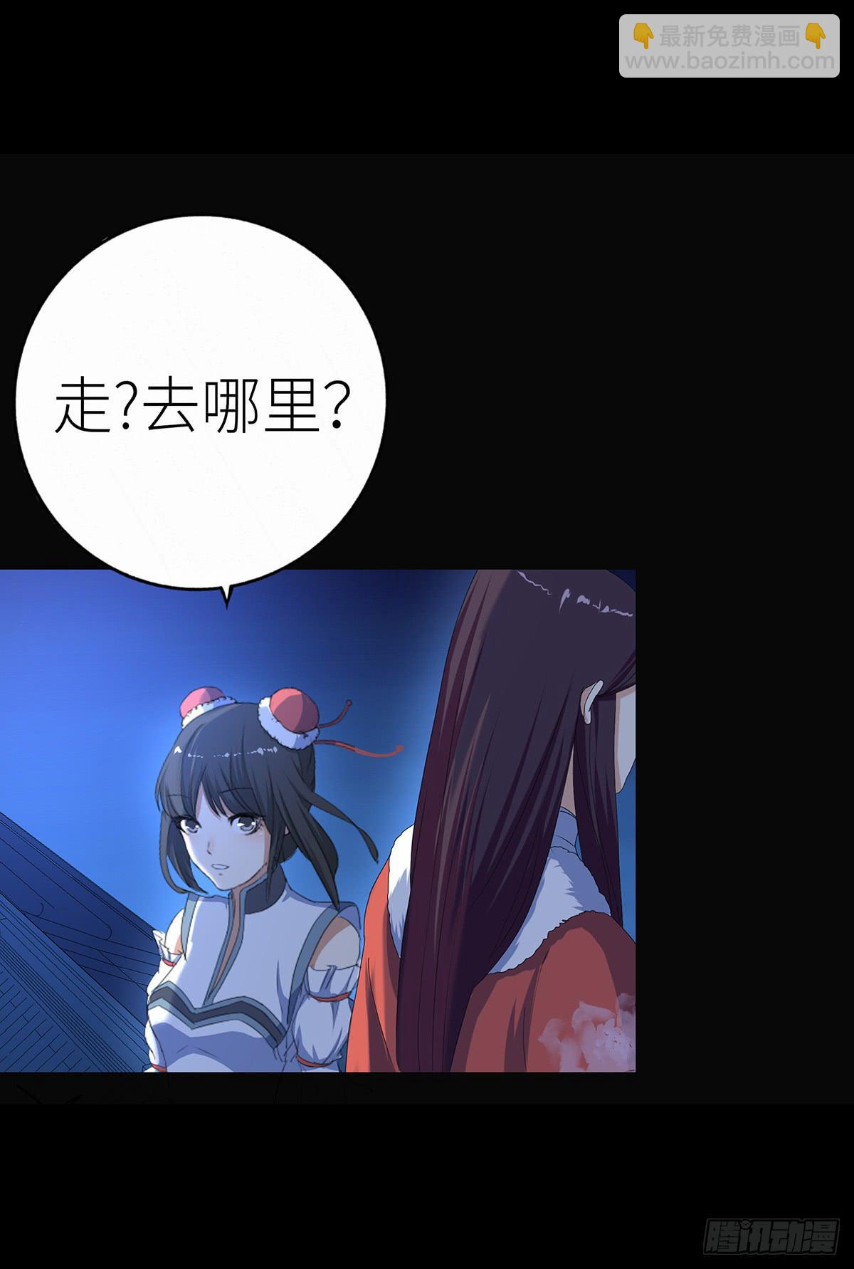 08-夜盗神捕府(1/2)-第8话