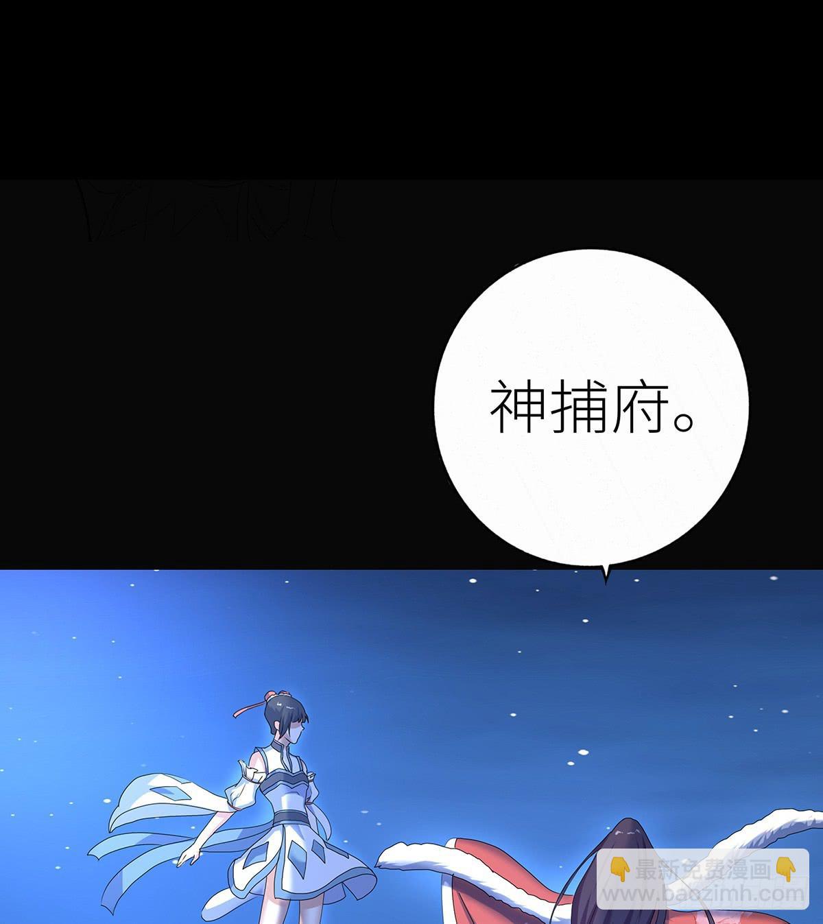08-夜盗神捕府(1/2)-第8话