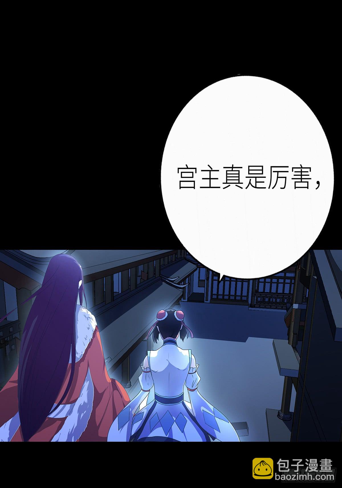 08-夜盗神捕府(1/2)-第8话