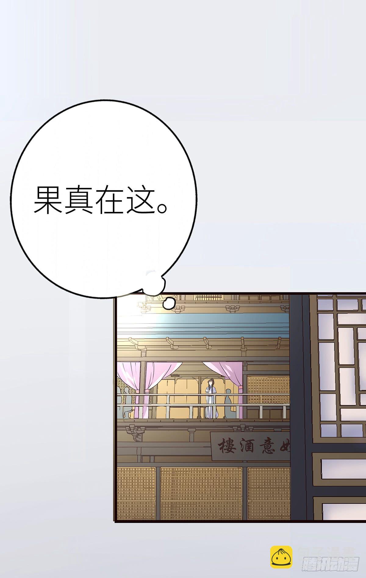 08-夜盗神捕府(1/2)-第8话
