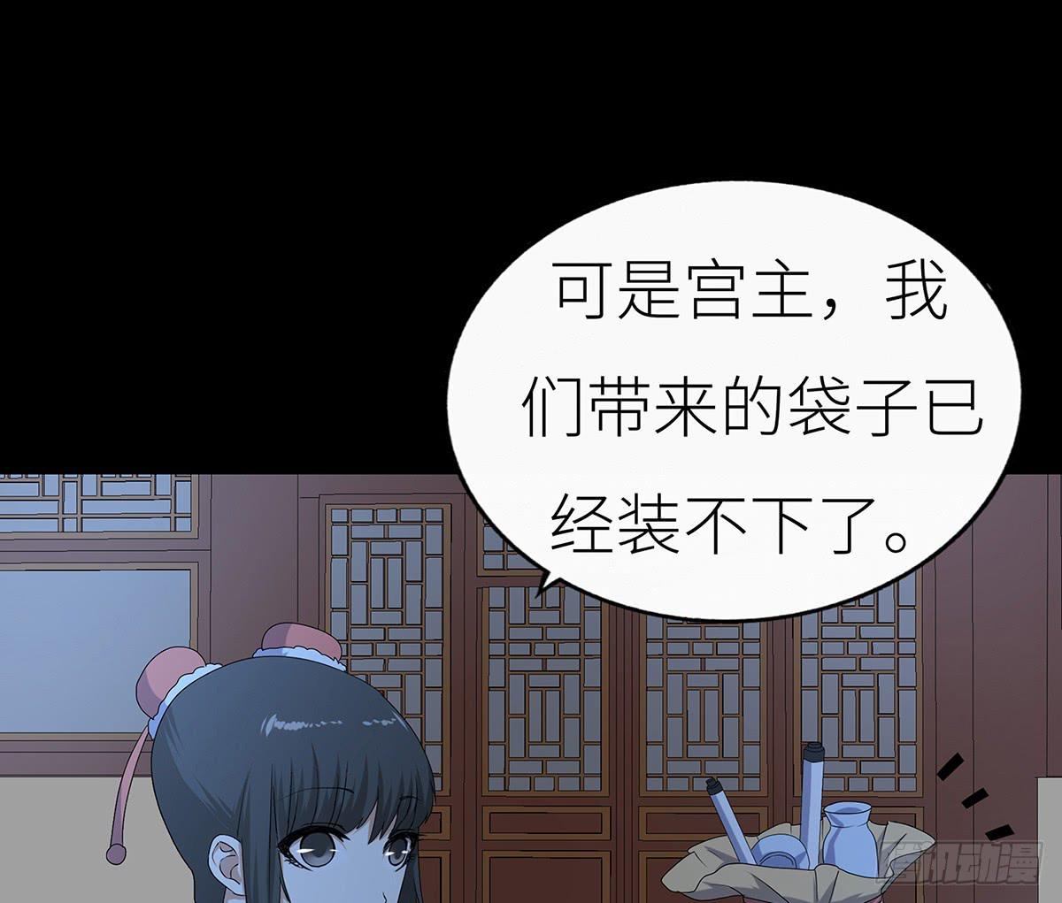08-夜盗神捕府(1/2)-第8话