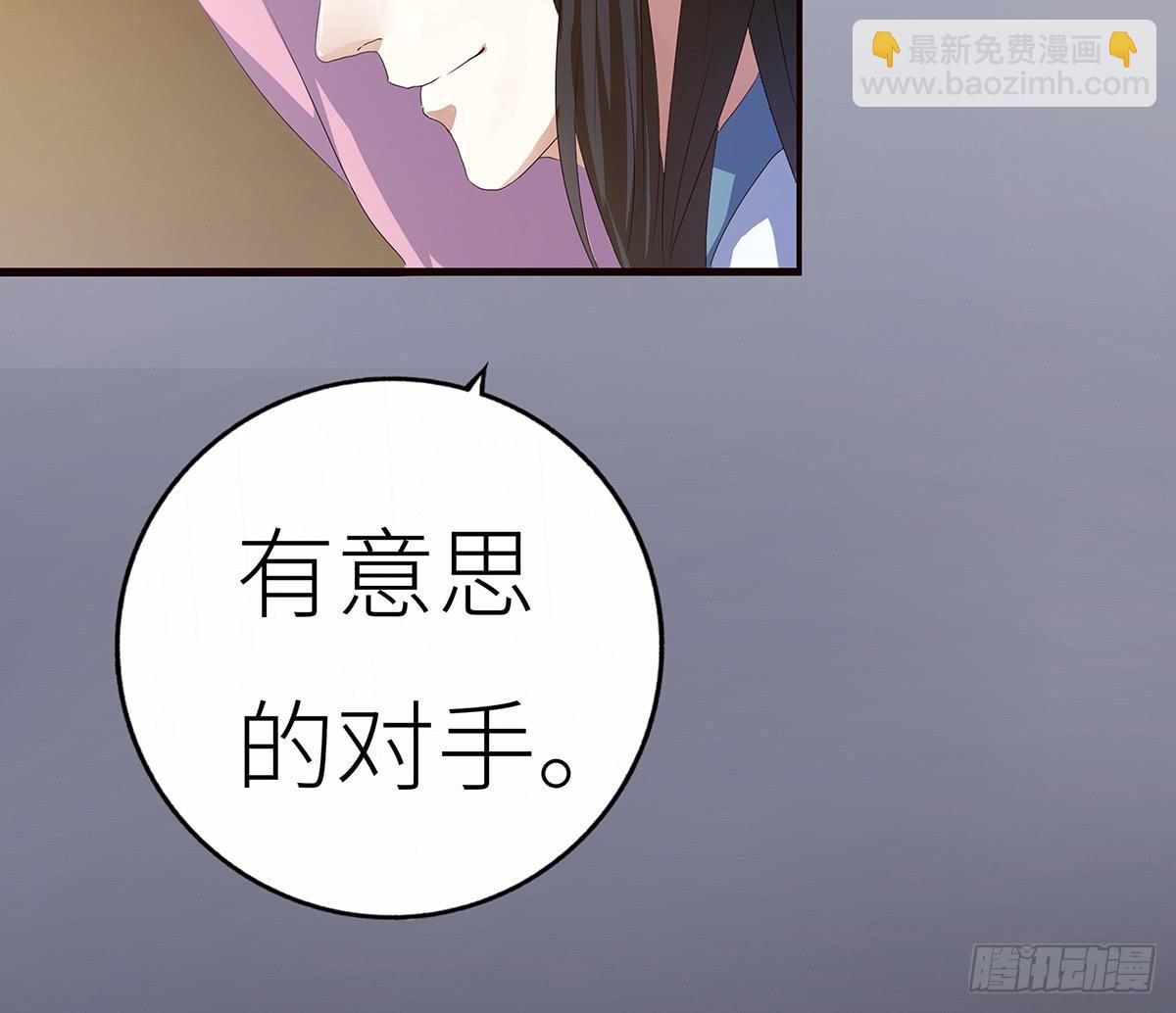 08-夜盗神捕府(1/2)-第8话