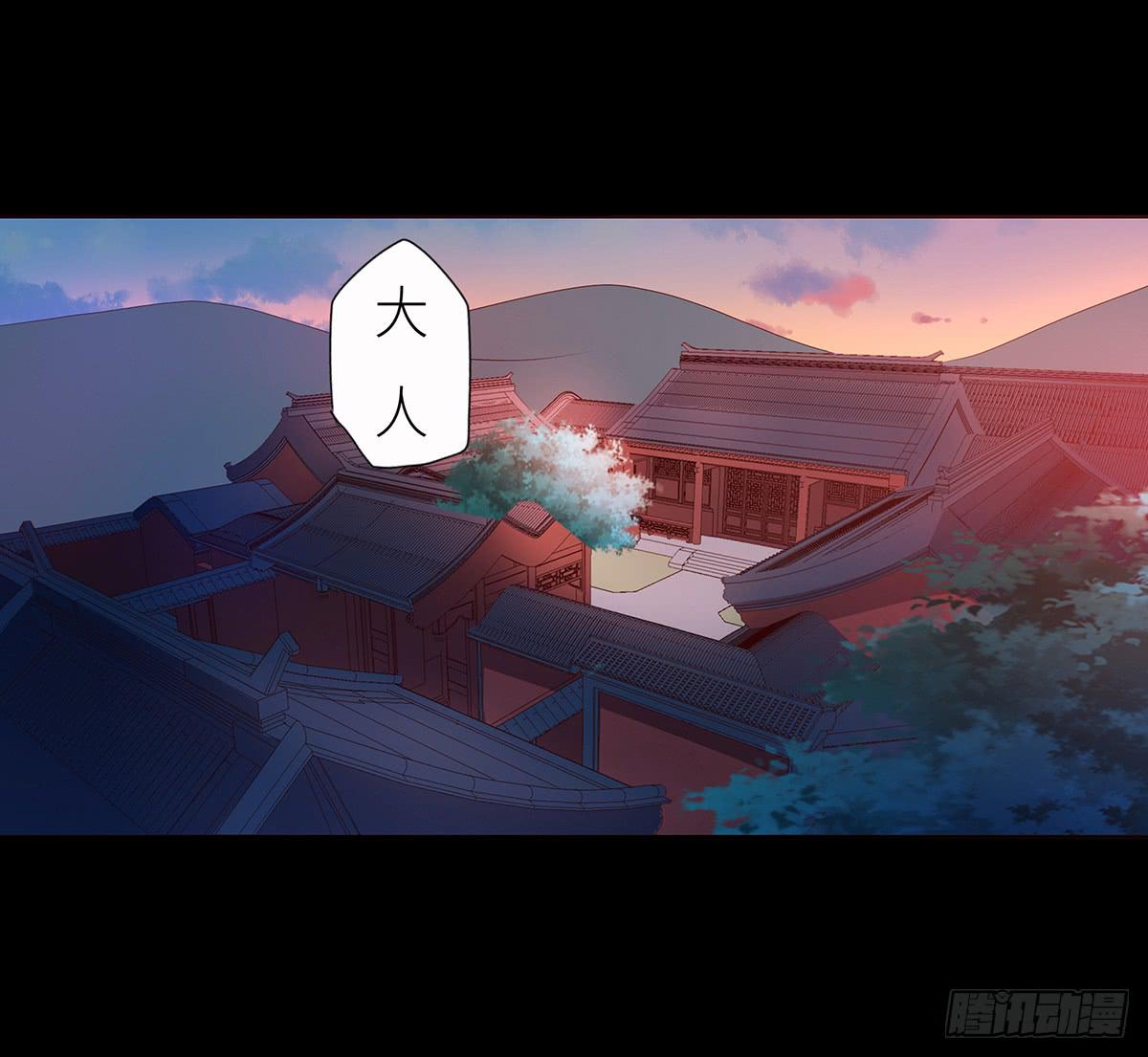 08-夜盗神捕府(1/2)-第8话