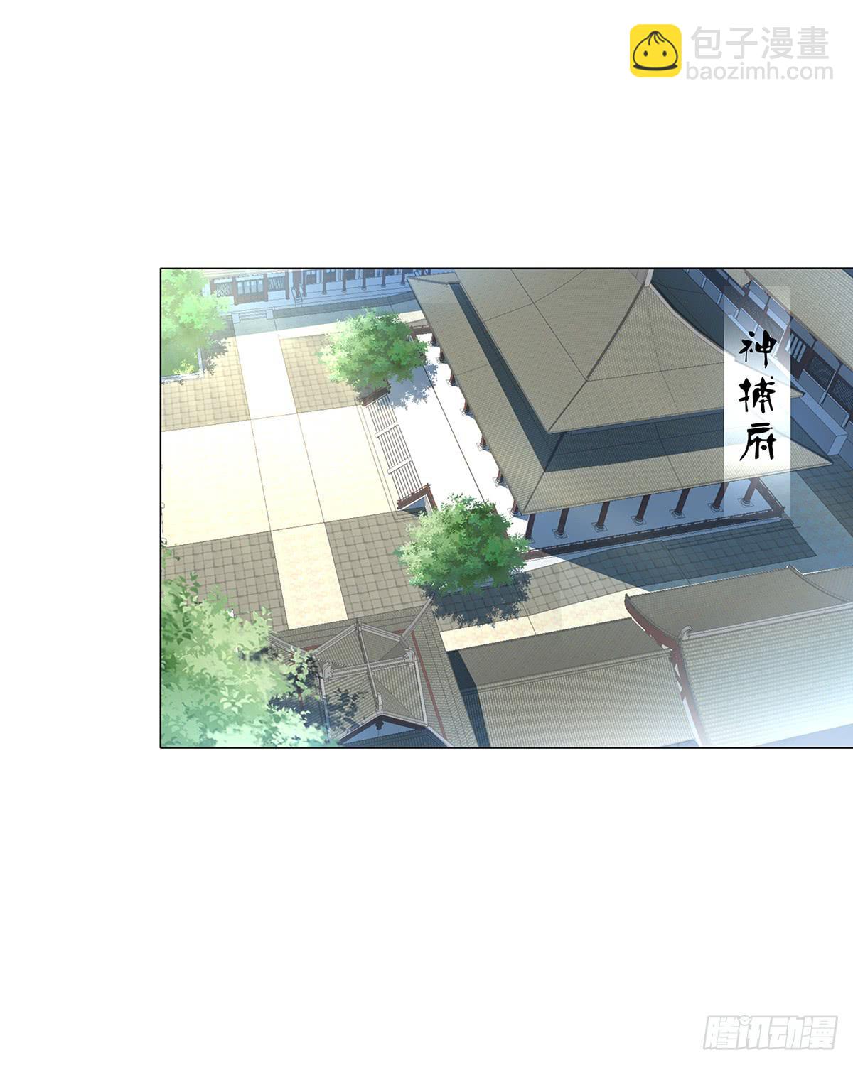 10-赴约（一）(1/2)-第10话