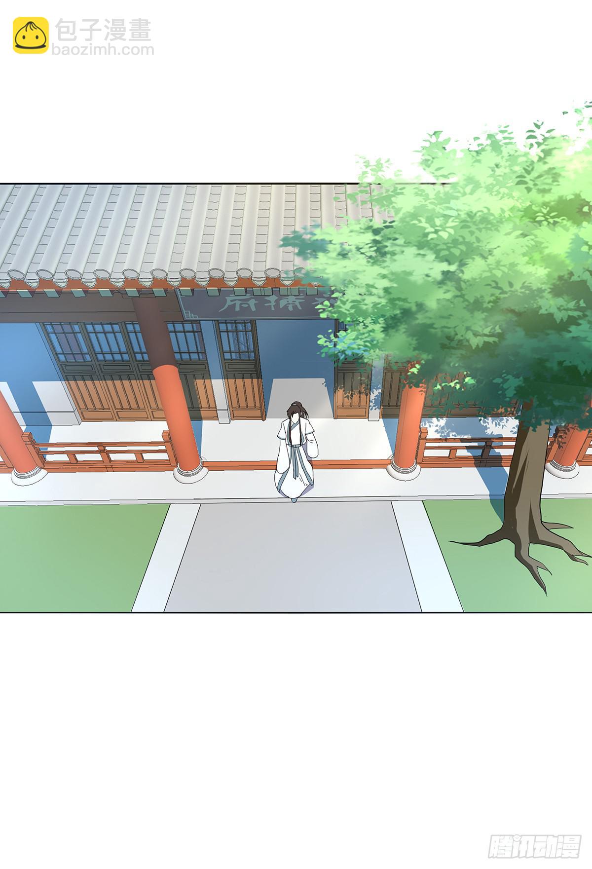 10-赴约（一）(1/2)-第10话