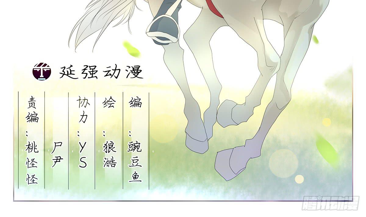 10-赴约（一）(1/2)-第10话