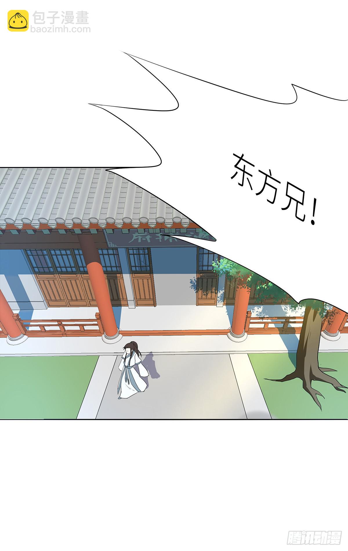 10-赴约（一）(1/2)-第10话