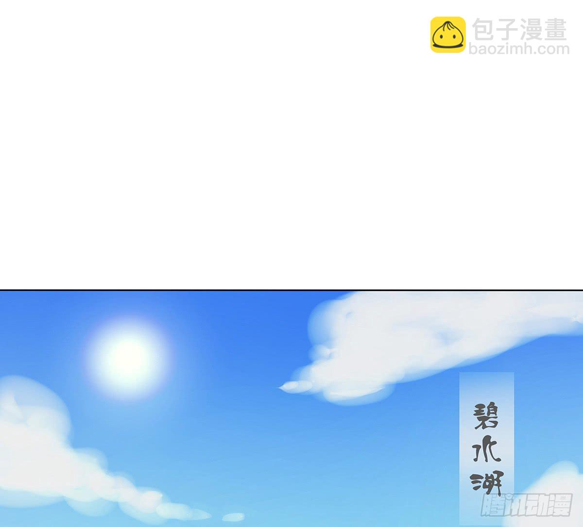10-赴约（一）(1/2)-第10话