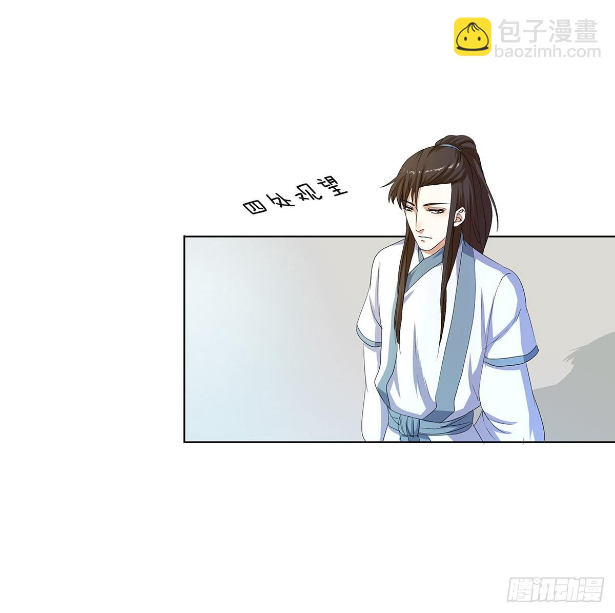 10-赴约（一）(1/2)-第10话