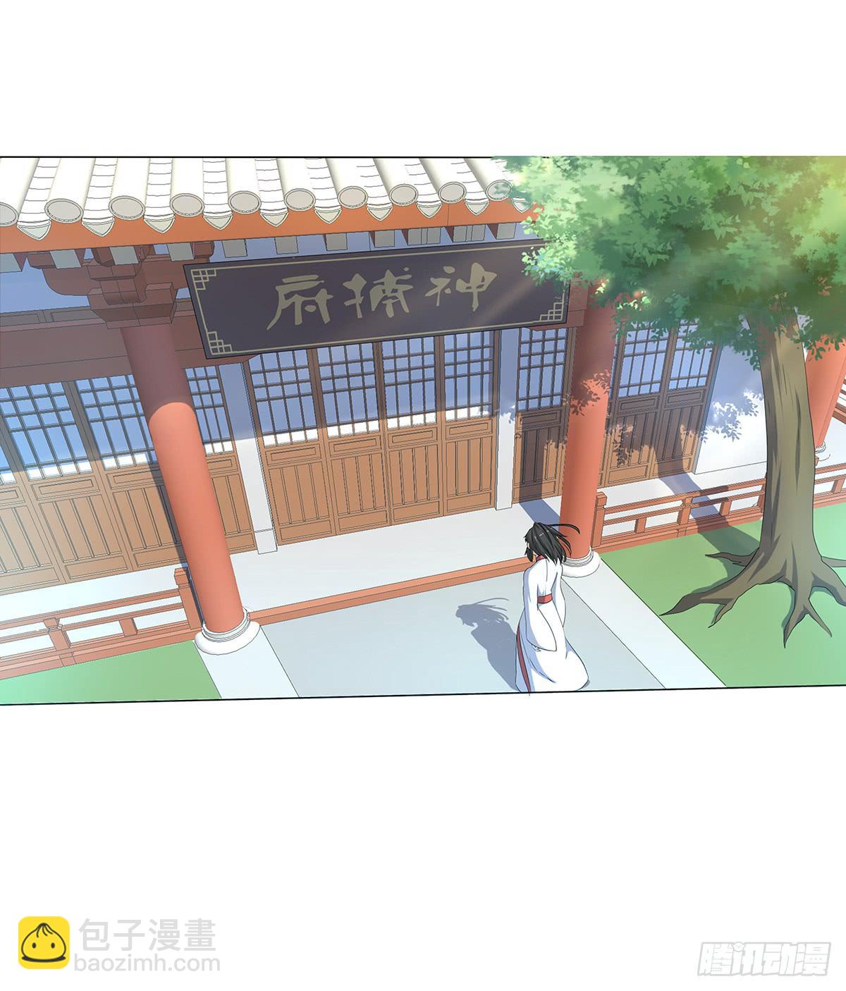 10-赴约（一）(1/2)-第10话