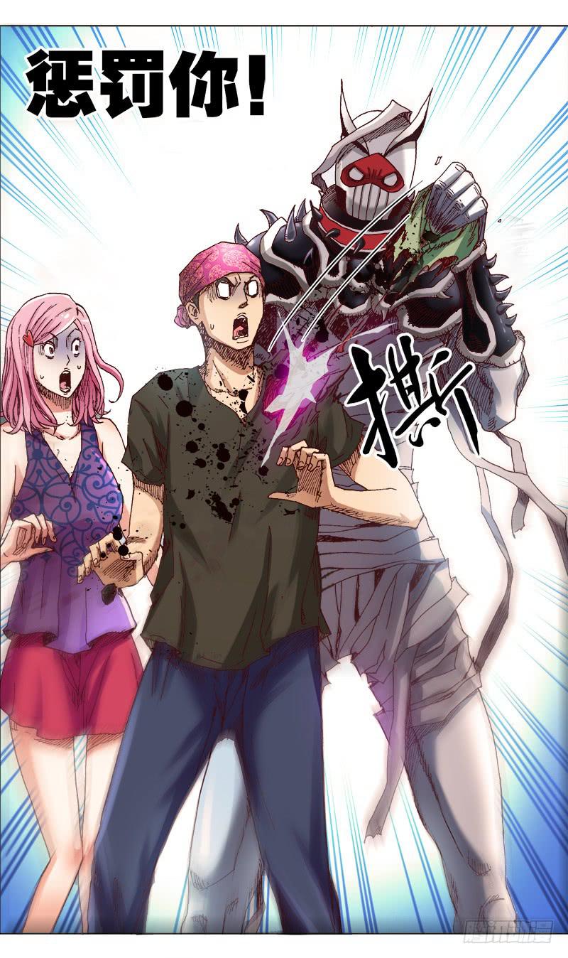 2.人生失意莫忘裤!-第2话