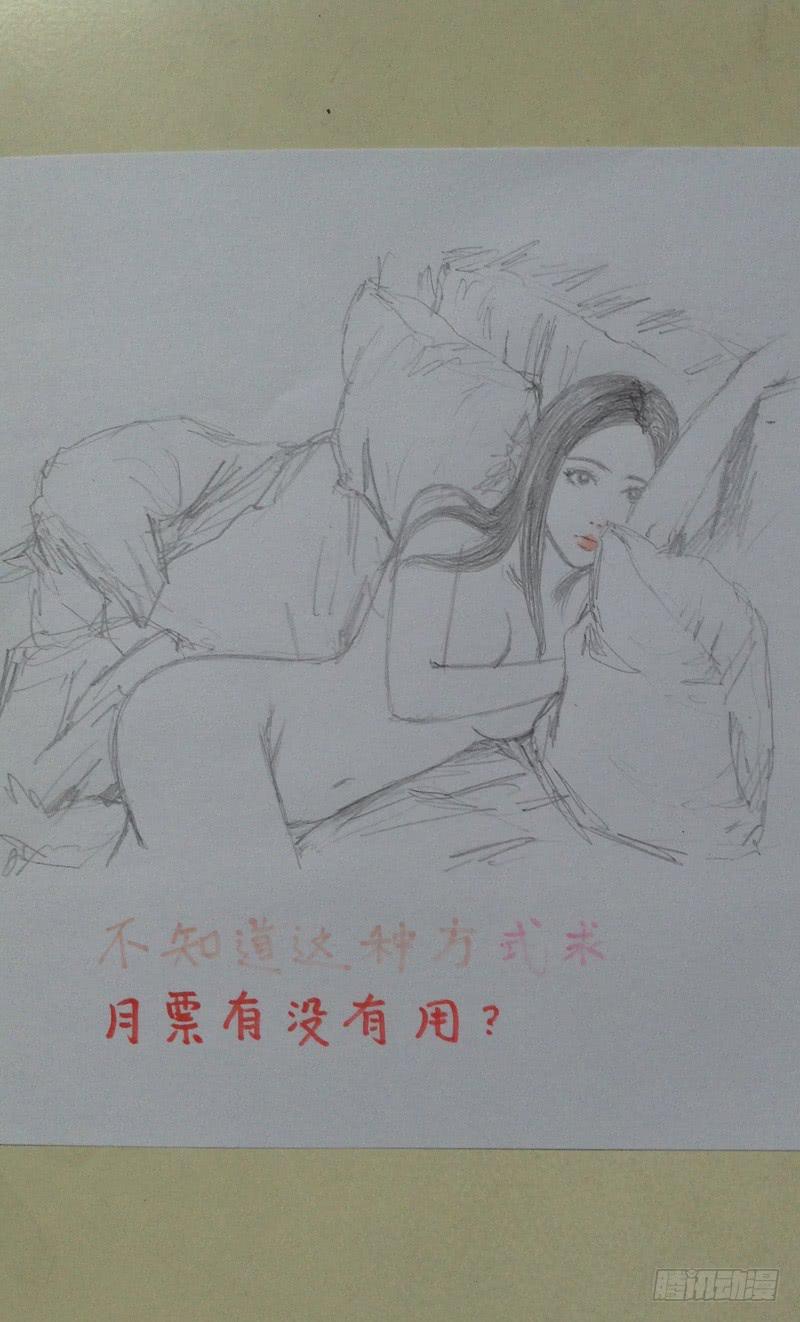111.石破天惊-第112话