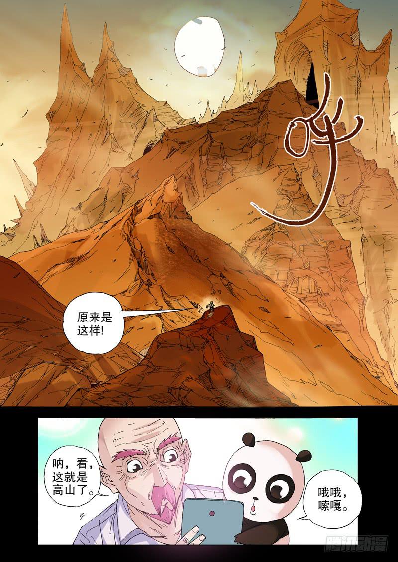 115.物是人非-第116话