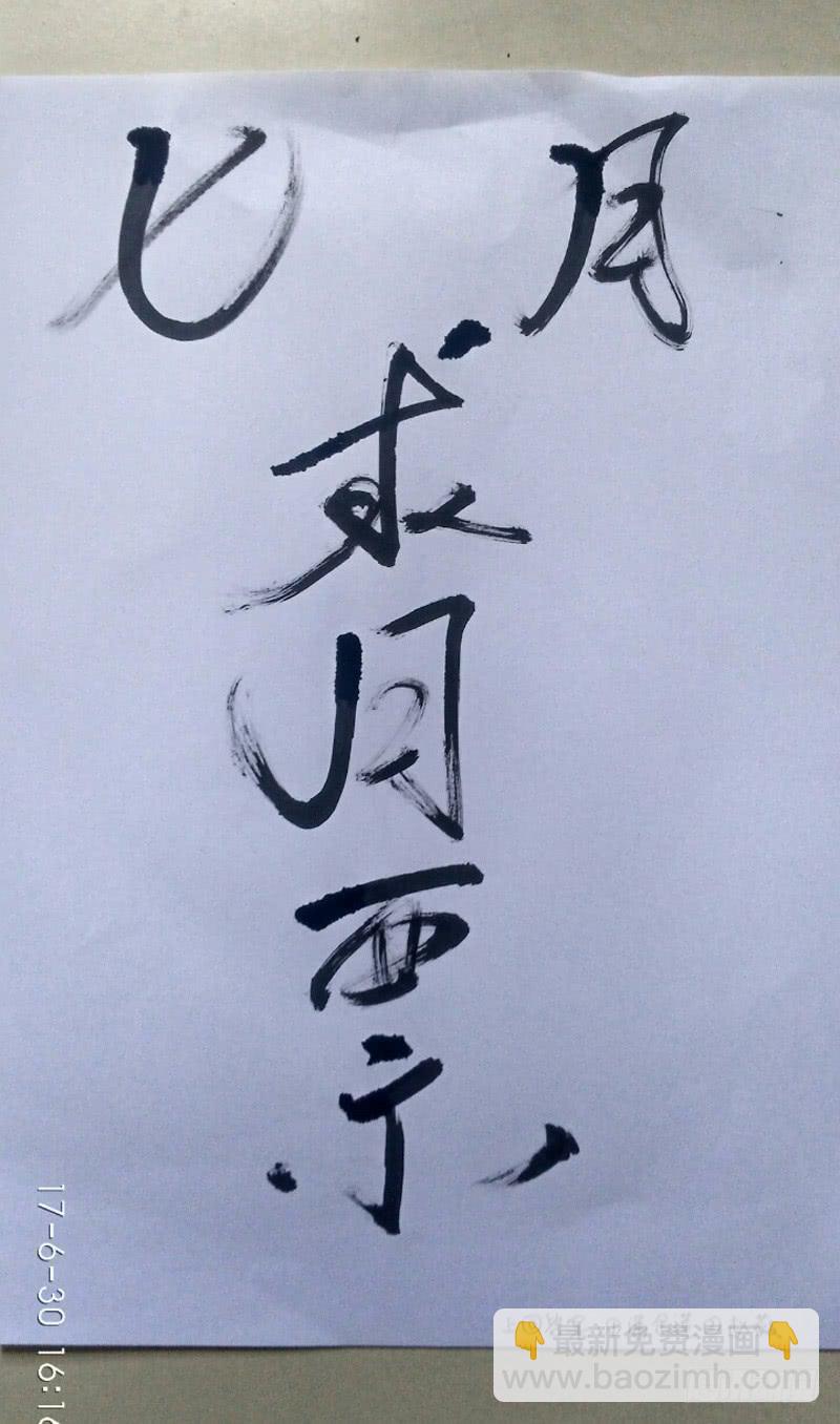 115.物是人非-第116话