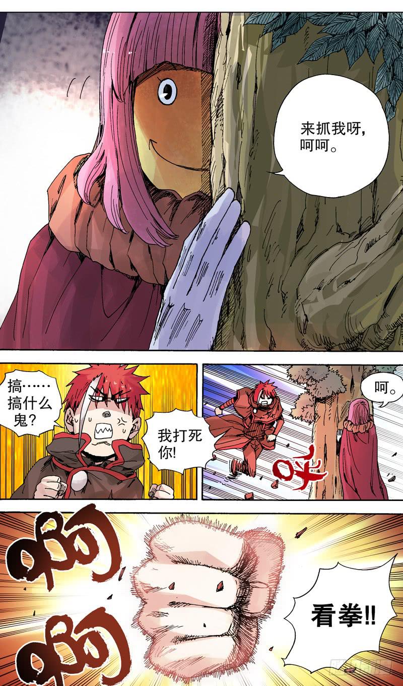 125.破相！-第126话