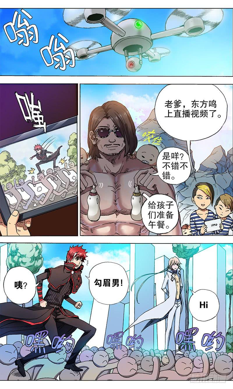 14.真人秀&mdash;&mdash;开始！-第14话