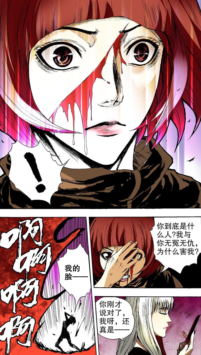 141.番外篇chapter 1-第142话