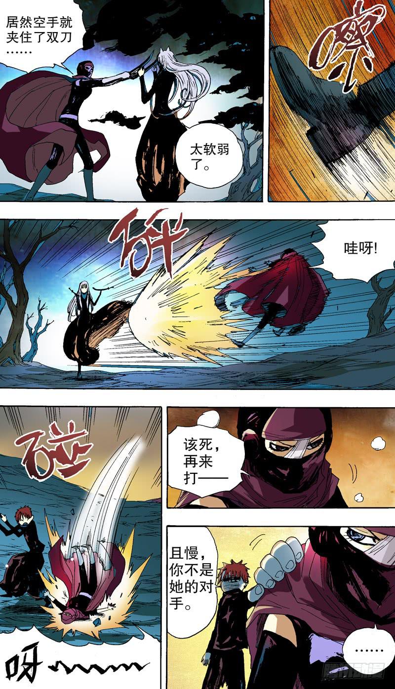 143.番外篇chapter 3-第144话