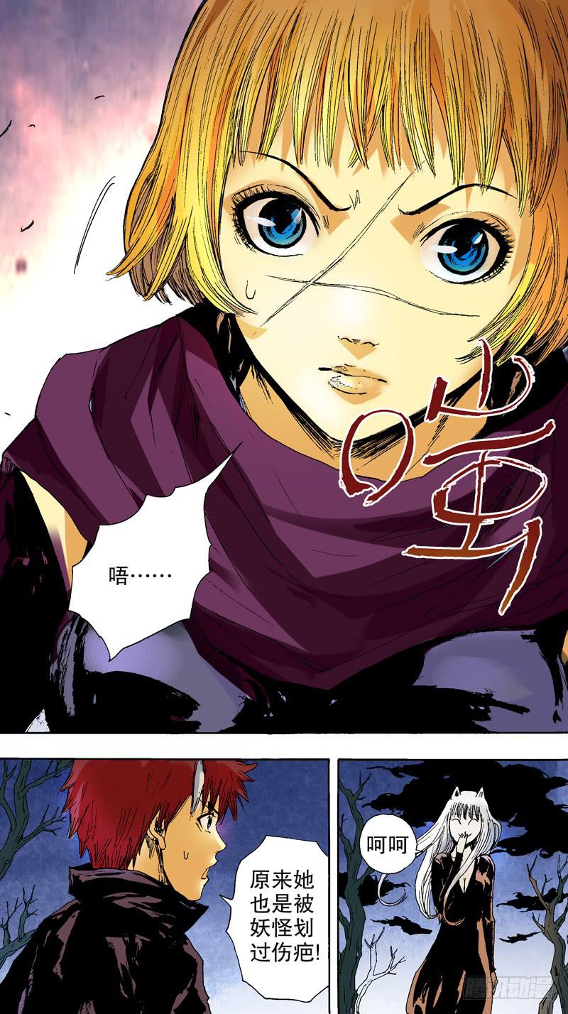 143.番外篇chapter 3-第144话