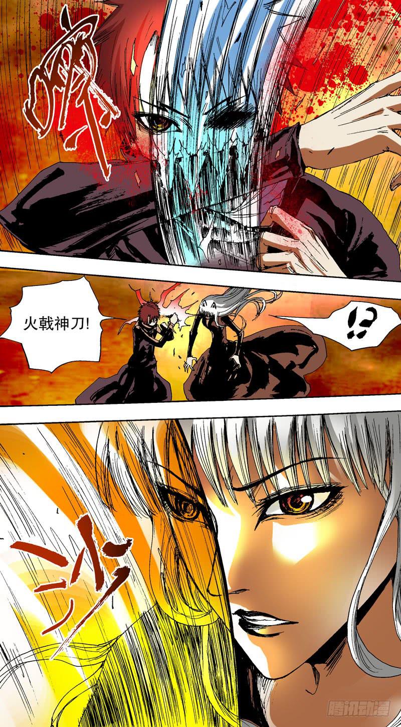 145.番外篇chapter 5-第146话