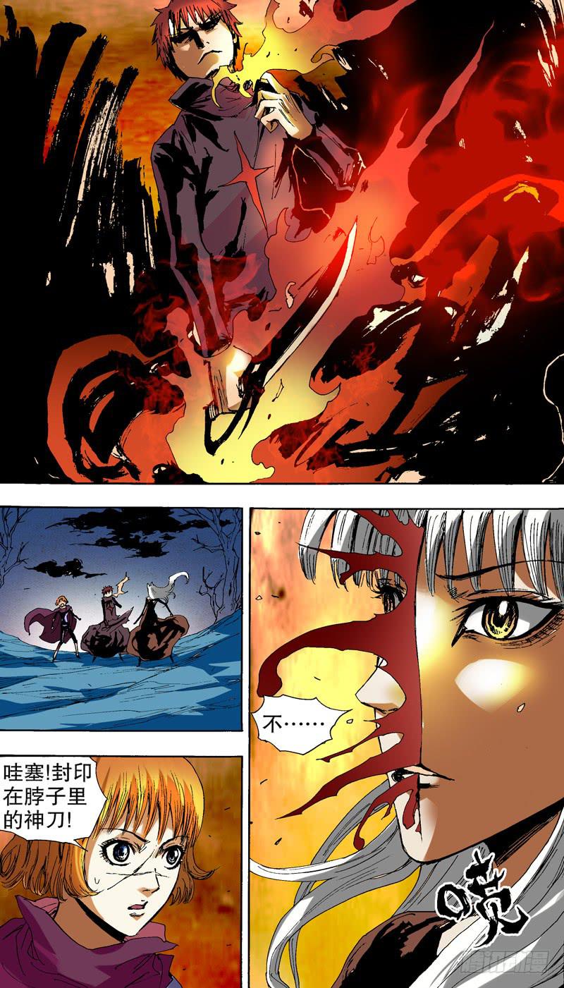 145.番外篇chapter 5-第146话