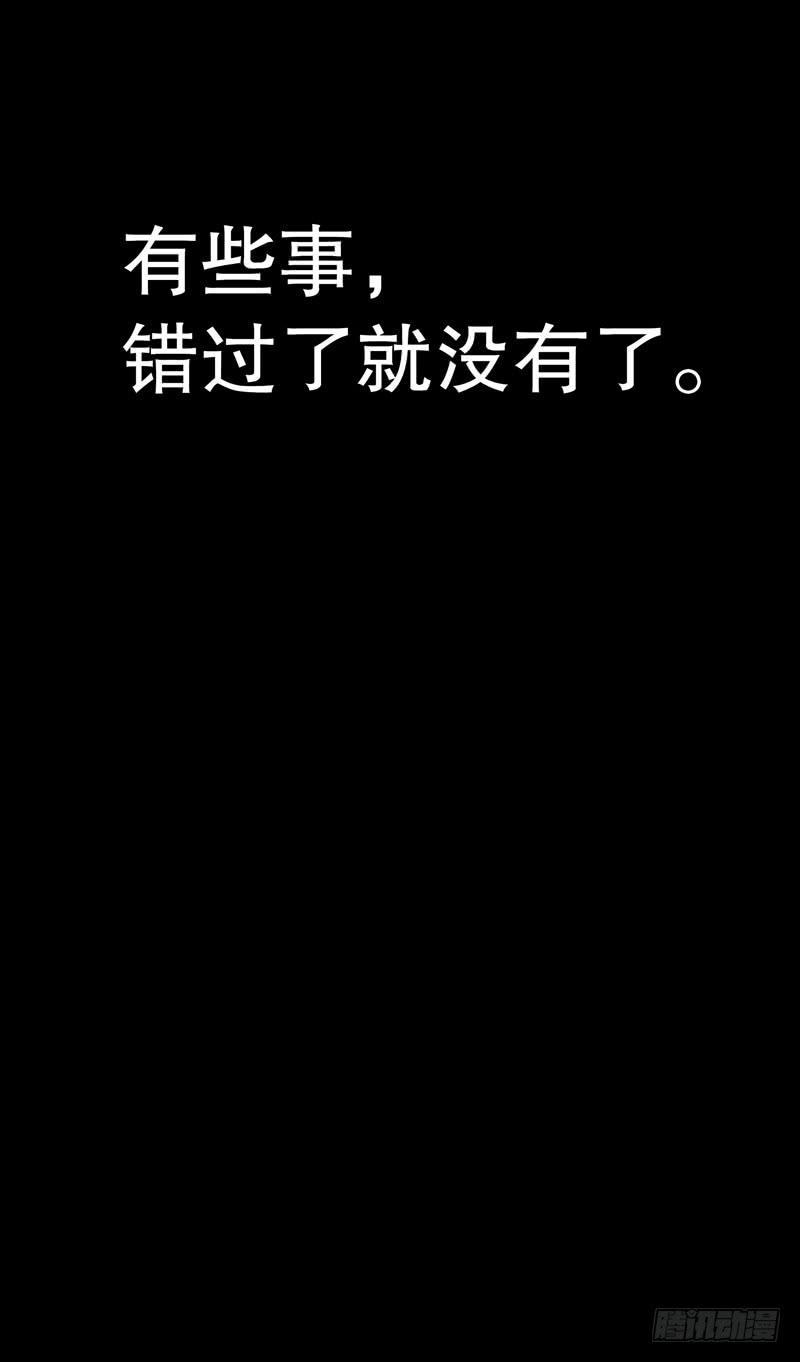 145.番外篇chapter 5-第146话