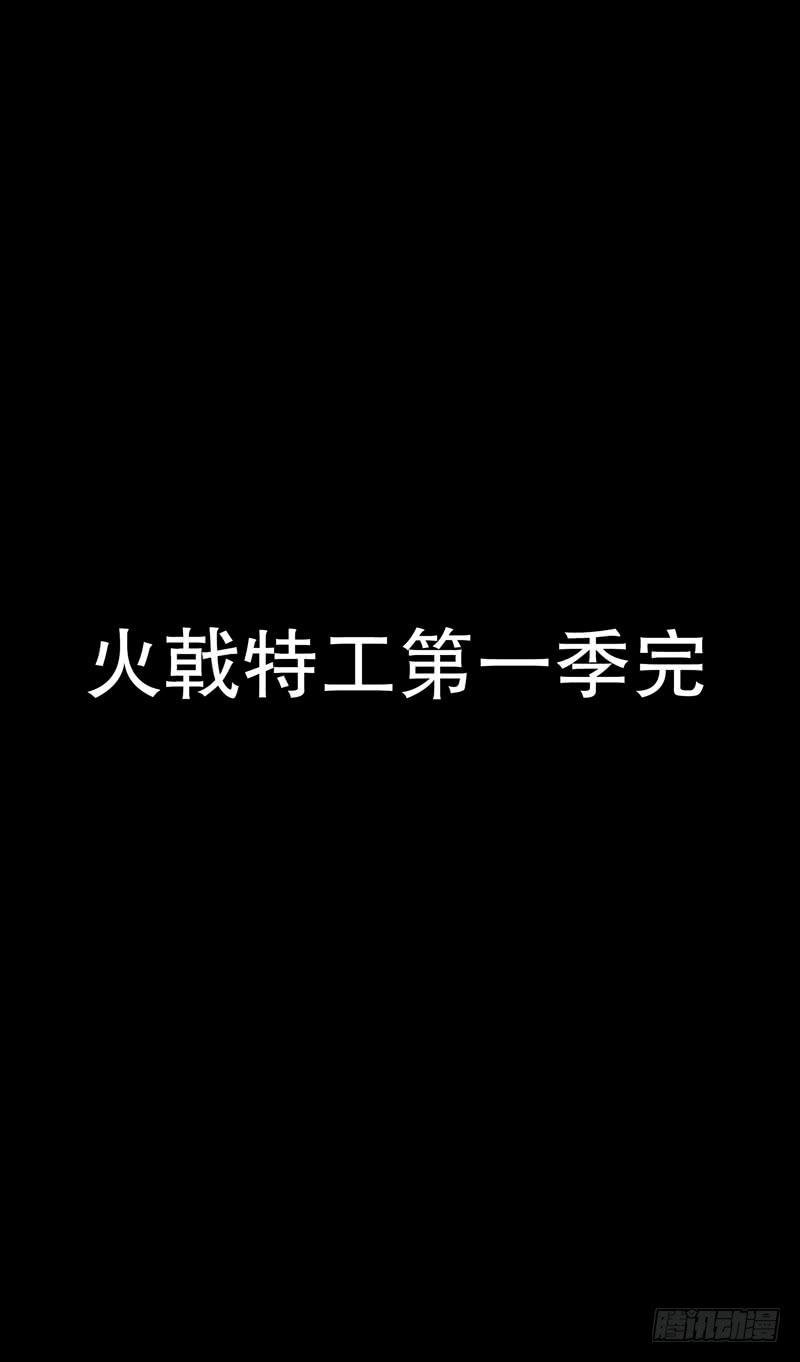 145.番外篇chapter 5-第146话