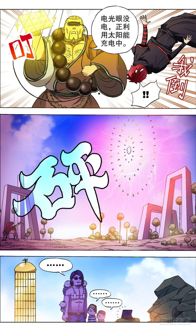 18.意外解裤。-第18话