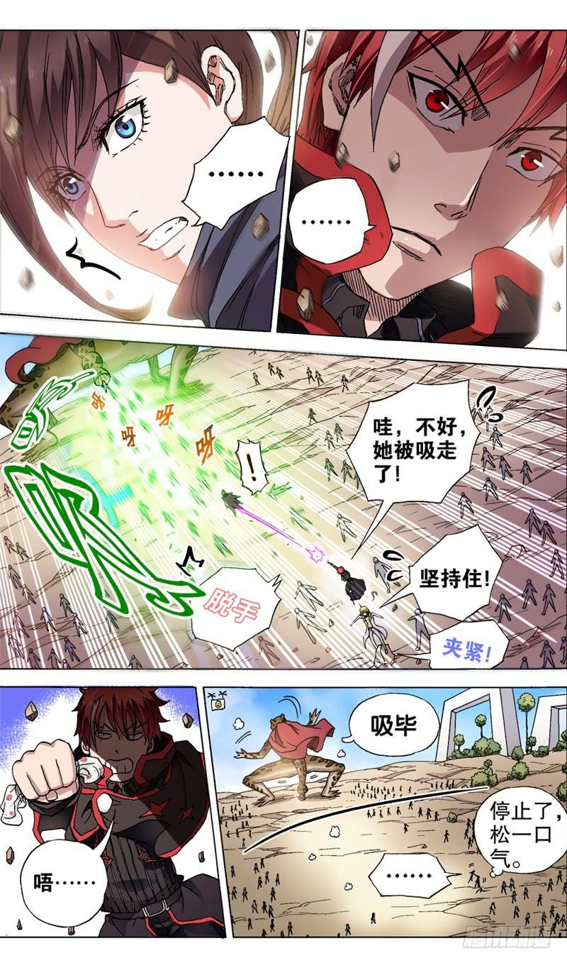 18.意外解裤。-第18话