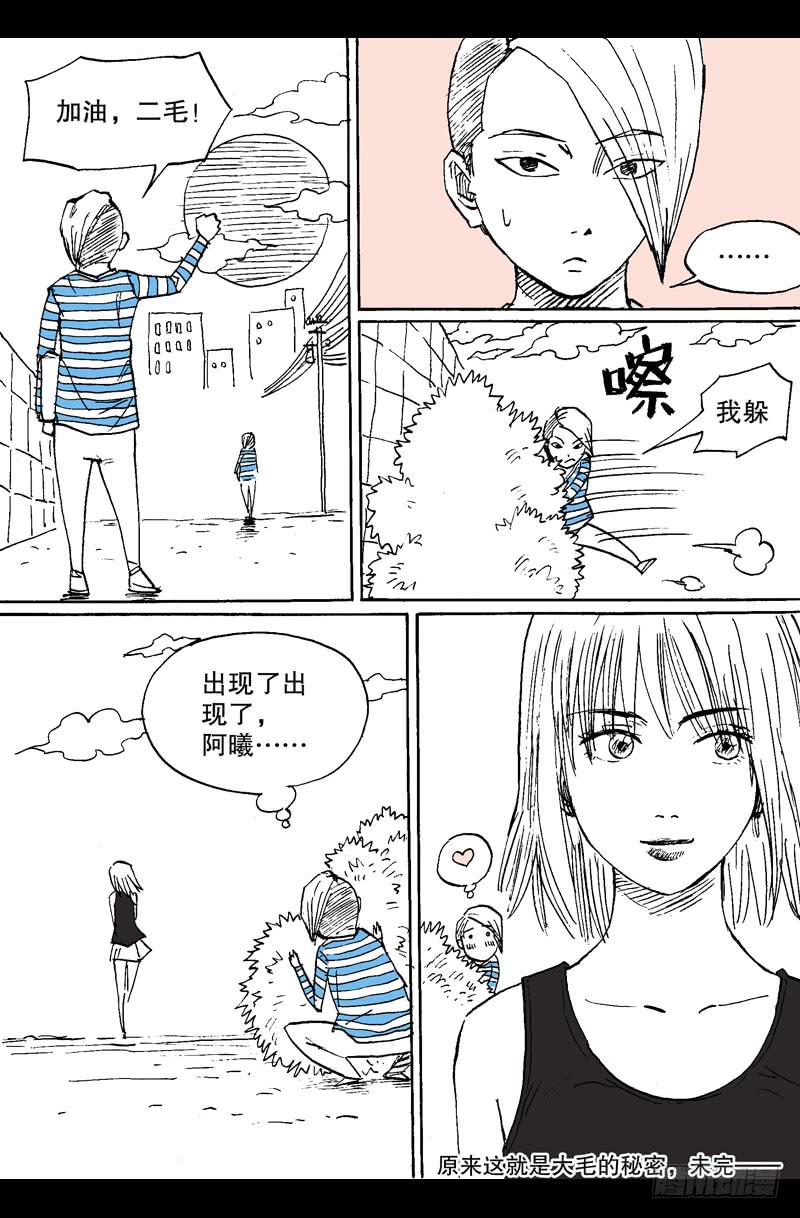 26.海选第二关&mdash;&mdash;开始！-第26话