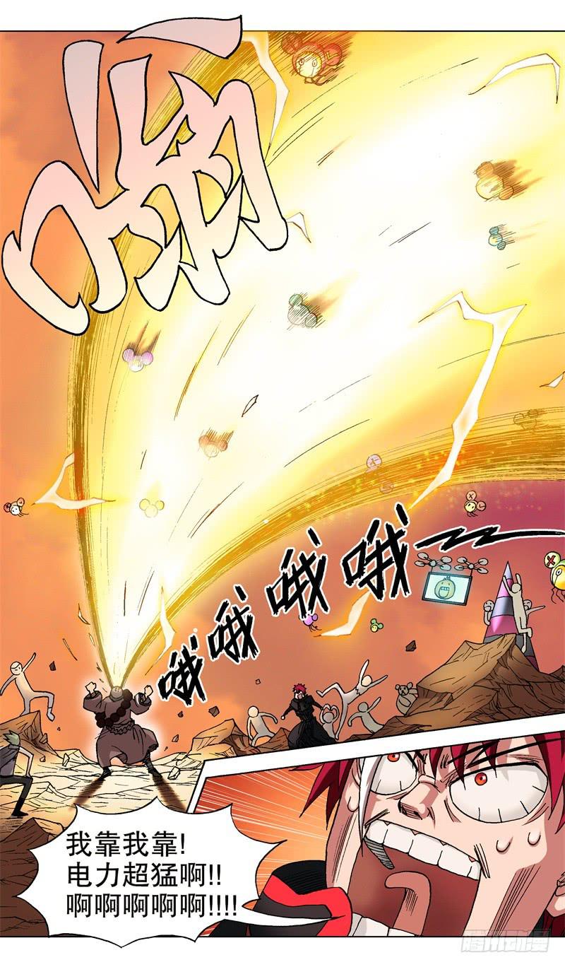 30.电光火石-第30话