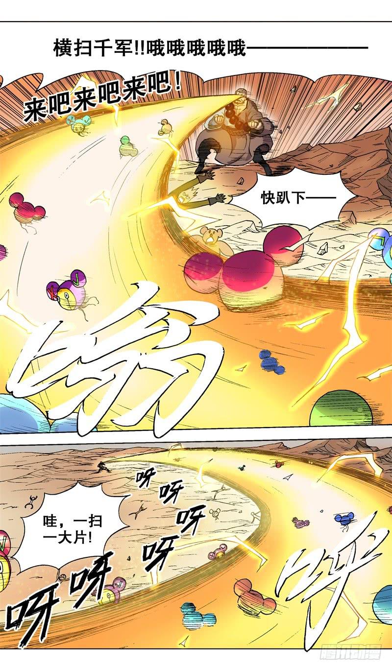 30.电光火石-第30话