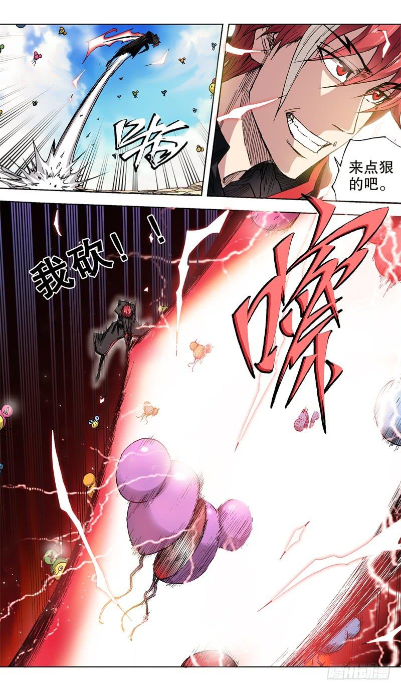 32.&mdash;&mdash;大号的-第32话