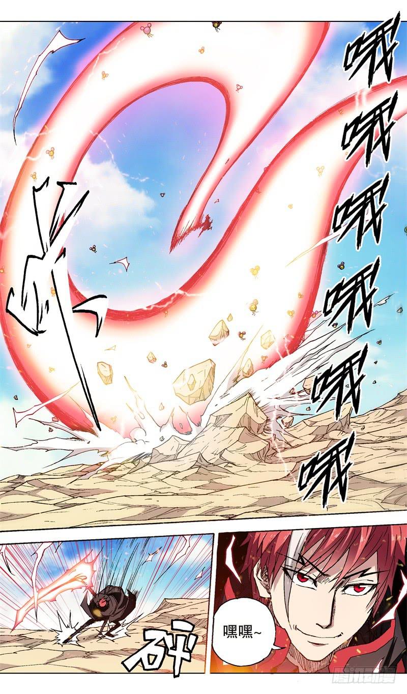 32.&mdash;&mdash;大号的-第32话