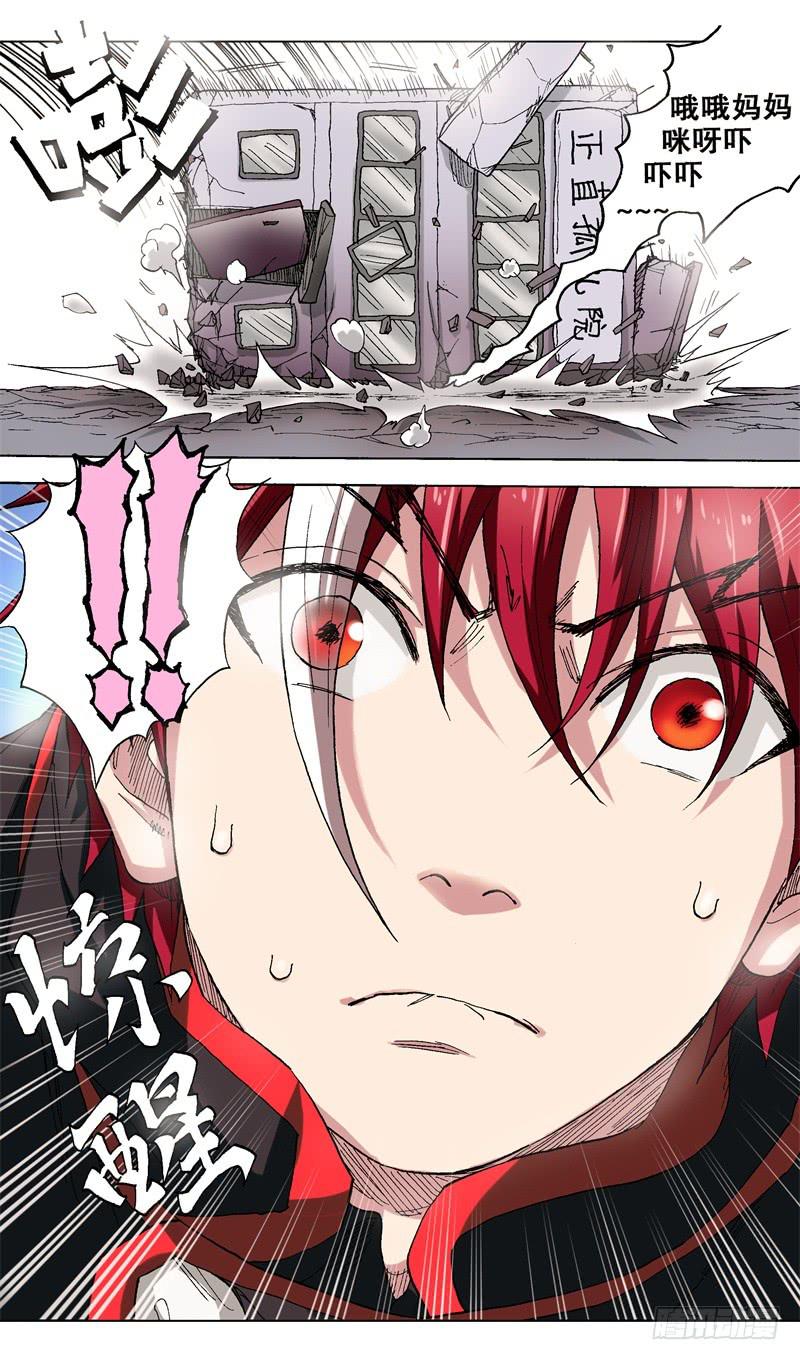 34.梦想就是力量-第34话