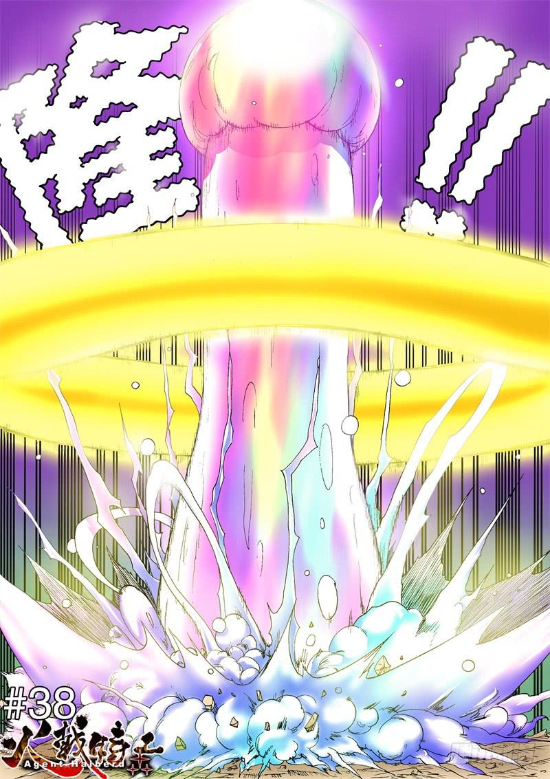 38.王上大大登场！-第38话