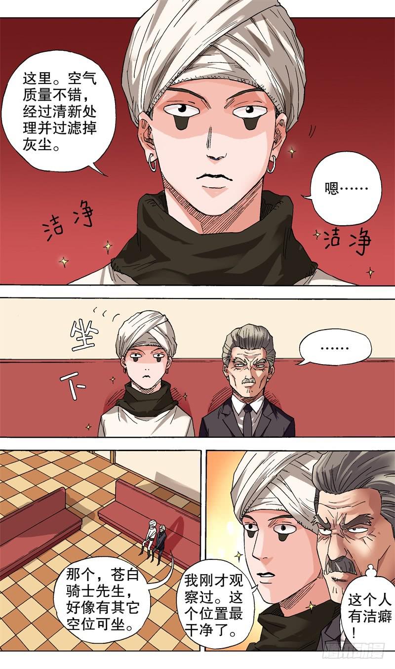 40.好棒的舌头！-第40话
