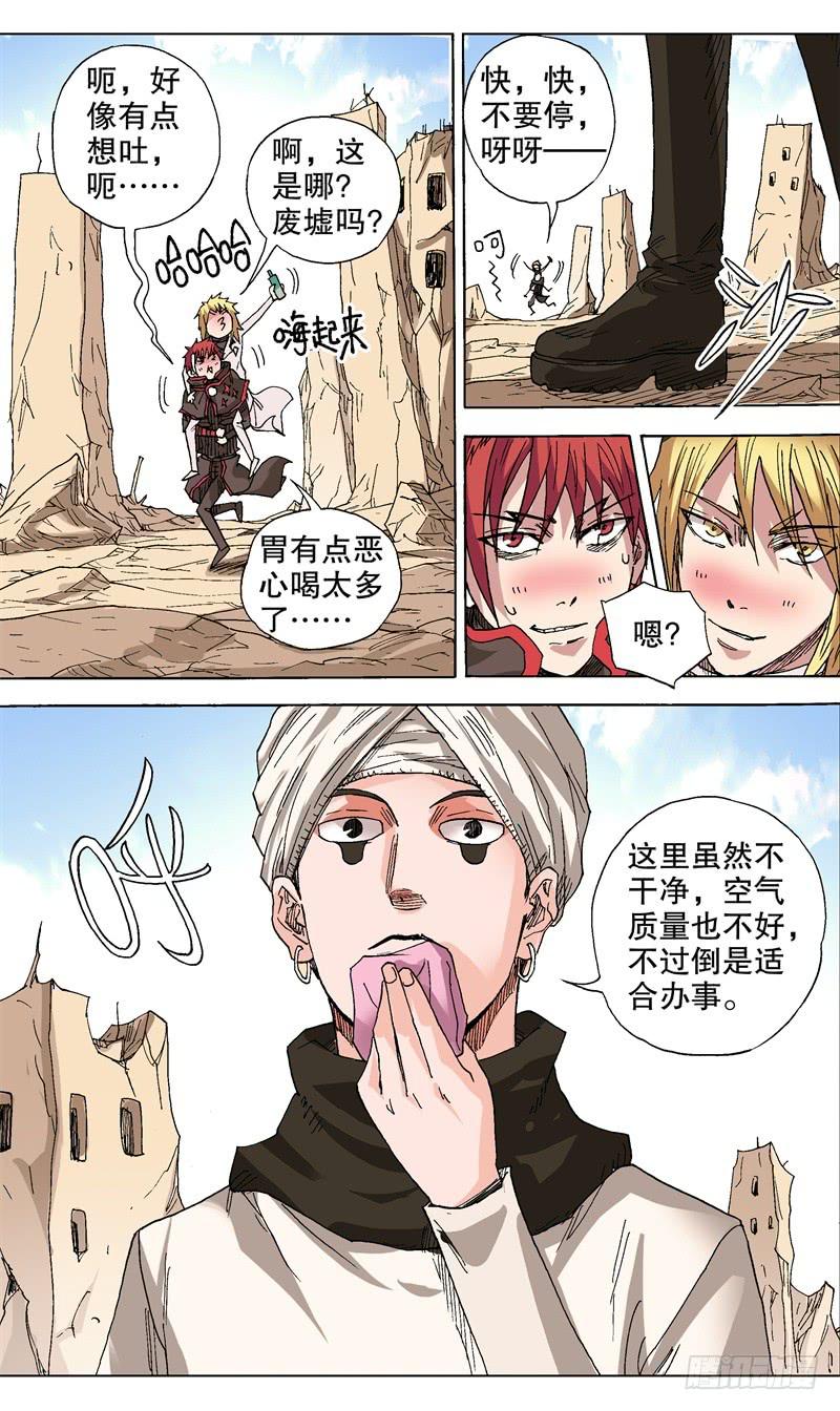 40.好棒的舌头！-第40话
