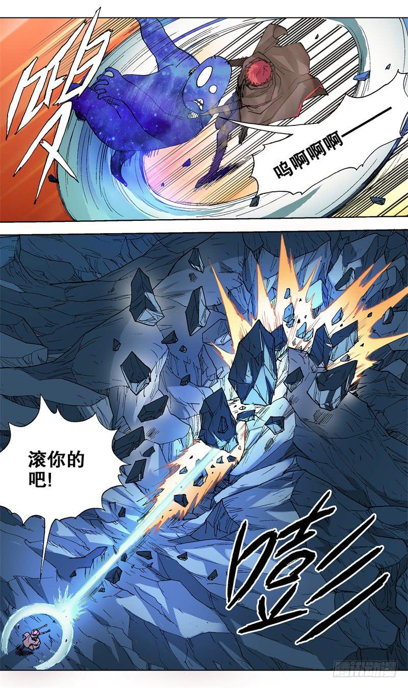 47.猥琐的妖怪你干嘛?-第48话